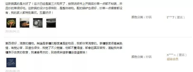 德国传世铁锅视频,德国国宝级铁锅