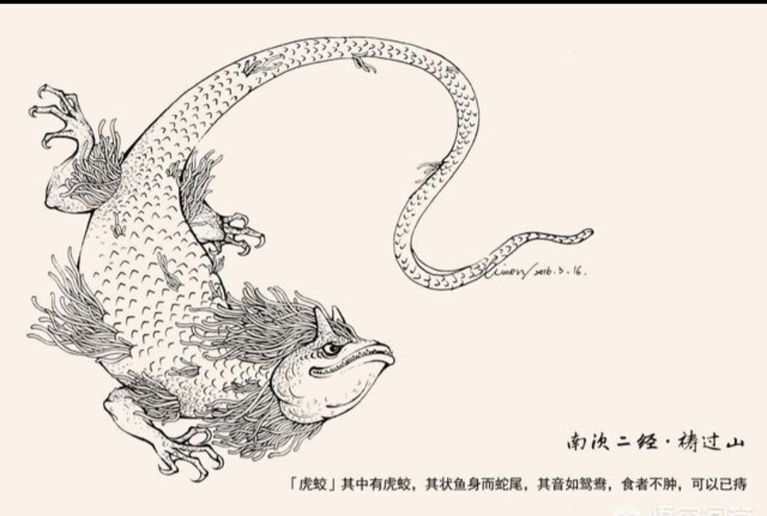 山海经中关于长白山的记载,祷过山