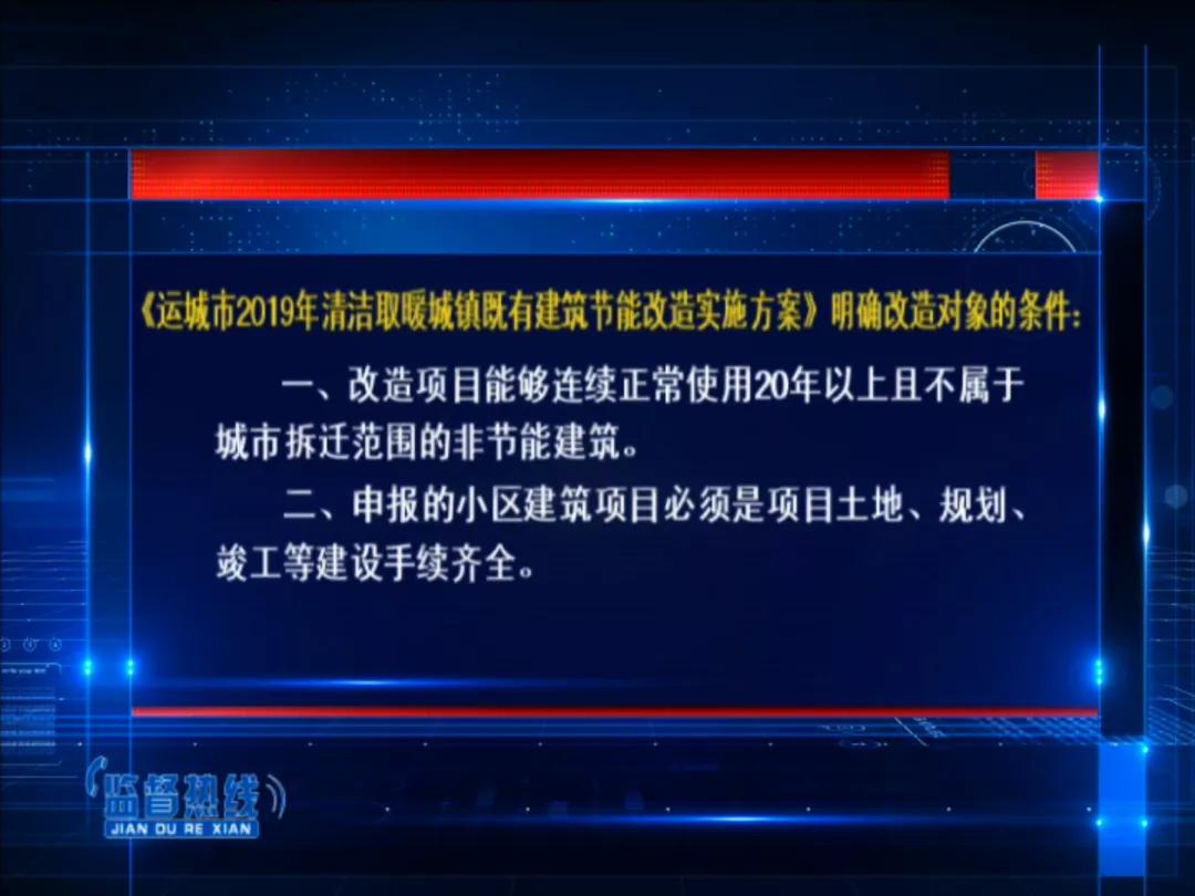 禹香苑外墙保温,禹香苑小区外墙保温