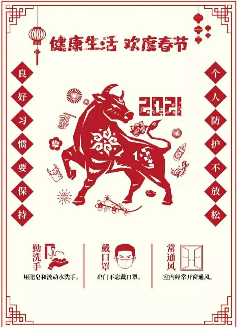 知否知否喝汤,知否知否喝粥