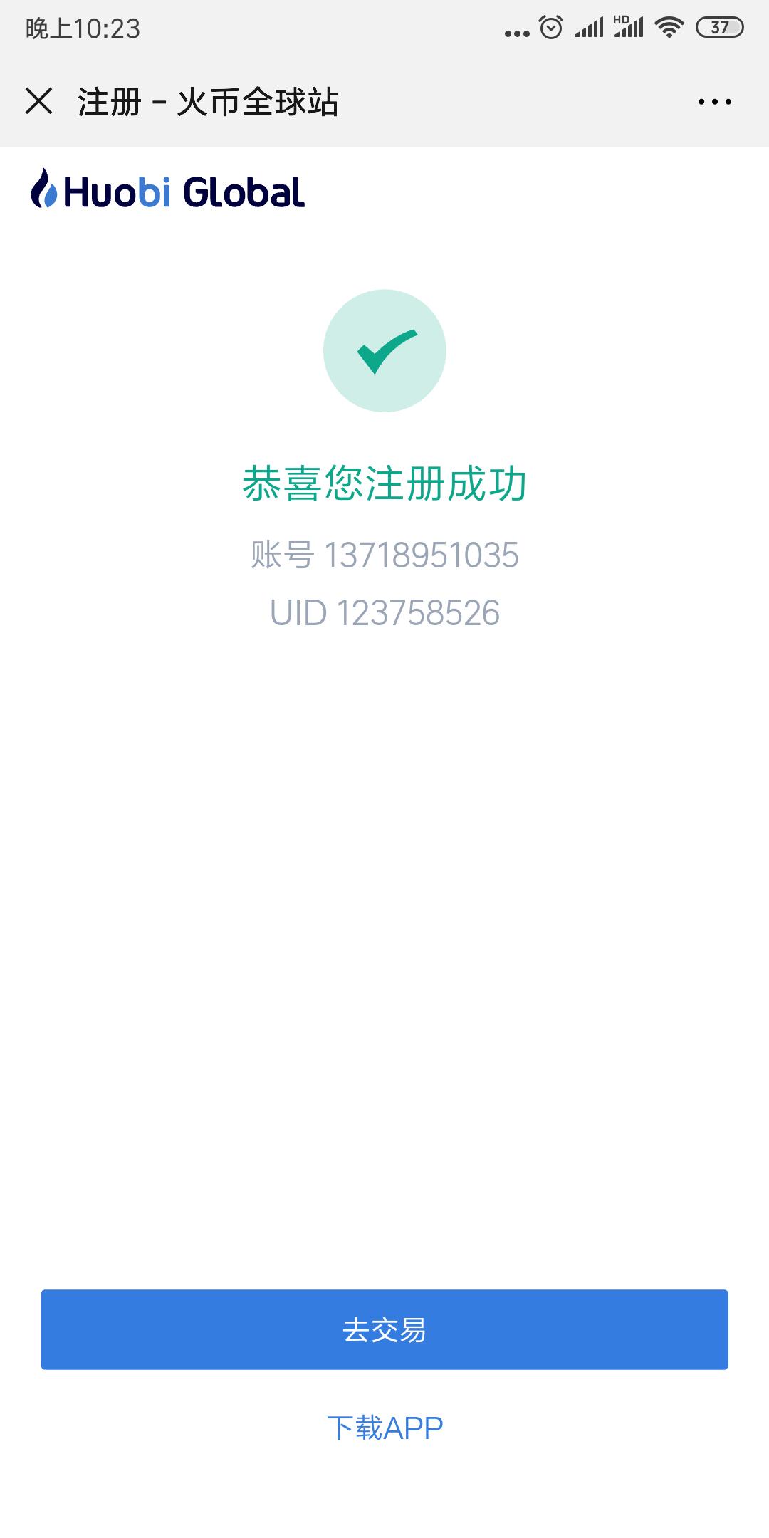 普通人如何从区块链赚钱,普通人如何参与投资国家数字货币