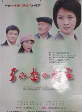 暖春小花爷爷葬礼,暖春小花的爷爷怎么去世的