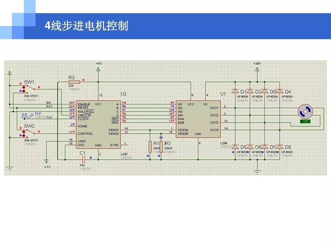 关于电机方面知识的ppt,电机控制方法流程图