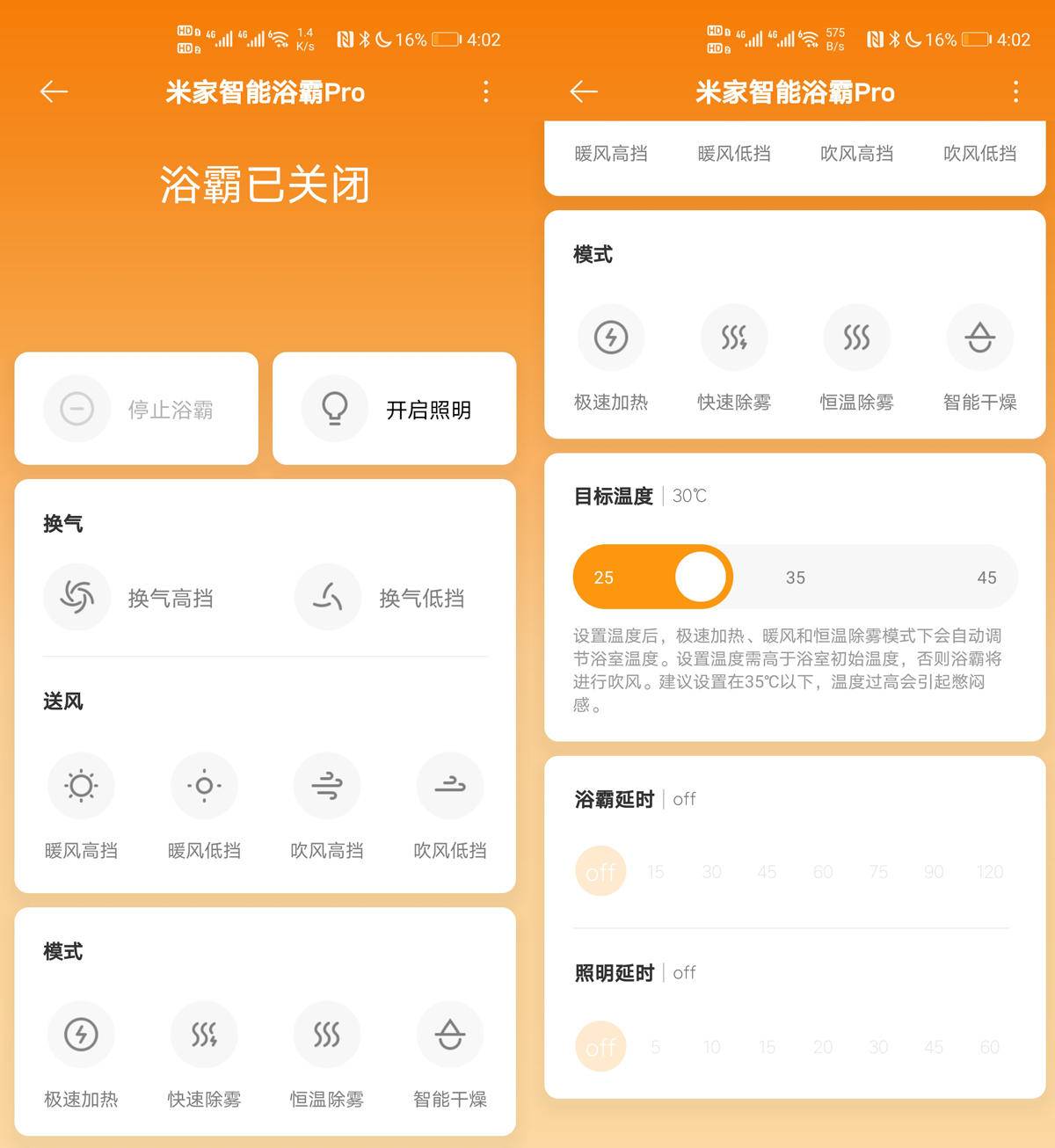 小米浴霸风暖一体灯,米家智能浴霸非集成吊顶安装视频