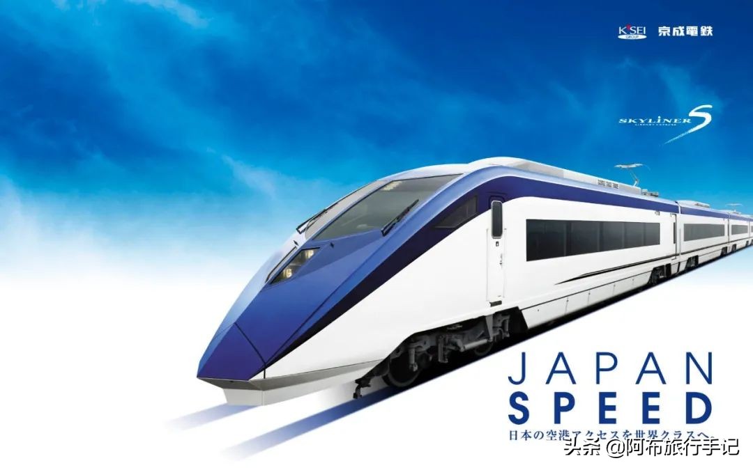 解谜东京都内交通：从下飞机开始，游客就得小心坐错车了