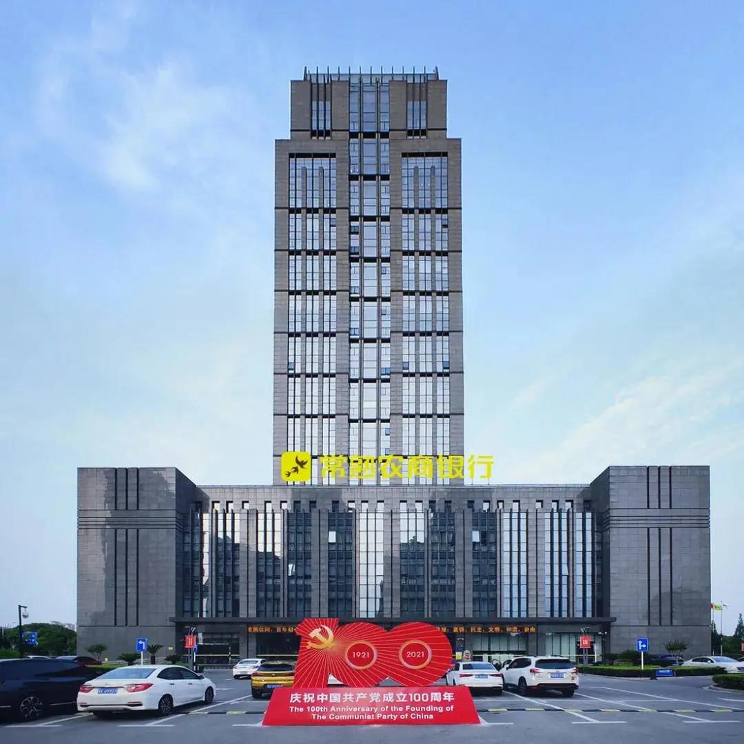 小微*款贷**“十年翻50倍”！被省银保监局点赞的常农商微贷模式，好在哪儿？