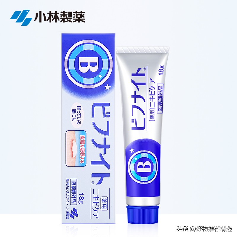 祛痘产品排行榜第一名有哪些,哪一款祛痘产品最好