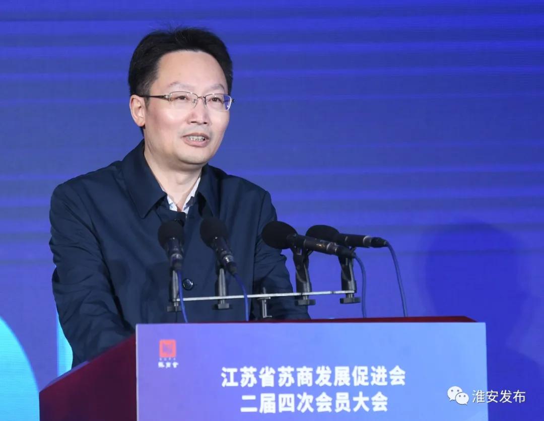 逾600名苏商齐聚淮安，共叙桑梓情谊共建周总理家乡！