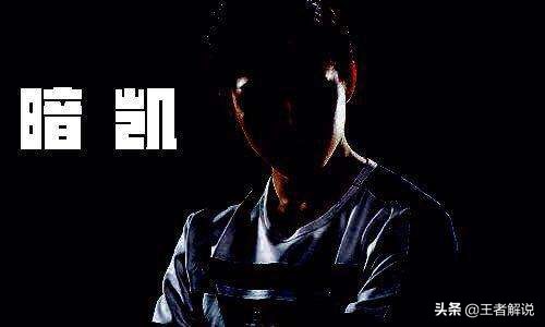 12.19版本凯隐哪个形态厉害,凯隐两个形态该怎么选