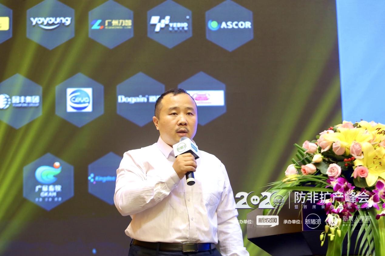 李新昌:助力养猪业转型发展,金蝶为农牧企业插上数字化蝶变之翼