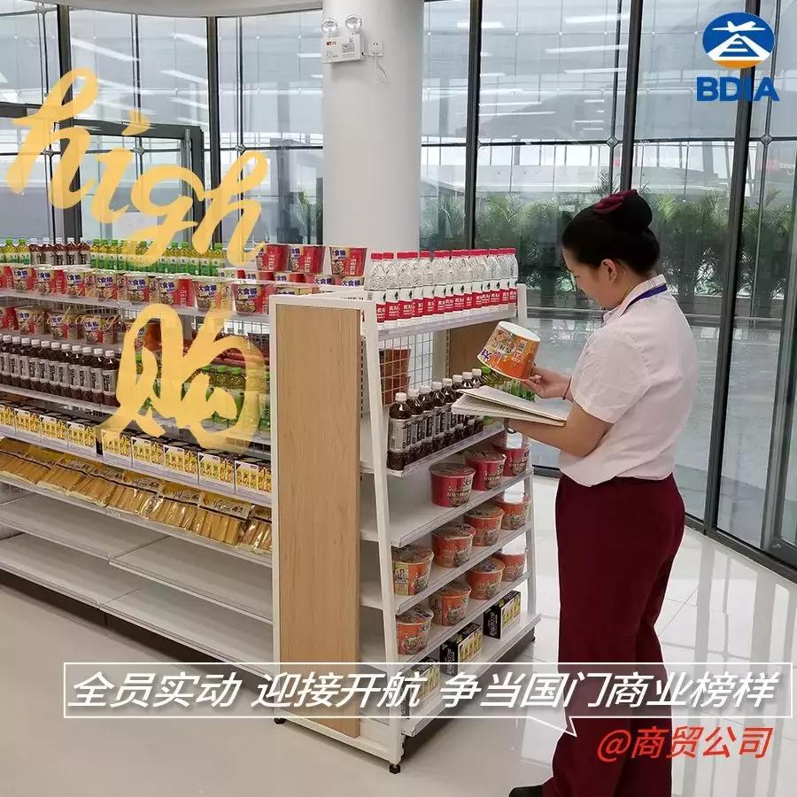 已起飞的航班查询,大兴机场的航班按时起飞了吗