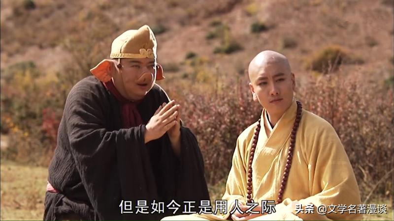 西游记中猪八戒的秘密,猪八戒暴露了身份