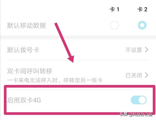 手机信号满格网速却很慢,vivo手机信号满格网速慢怎么设置