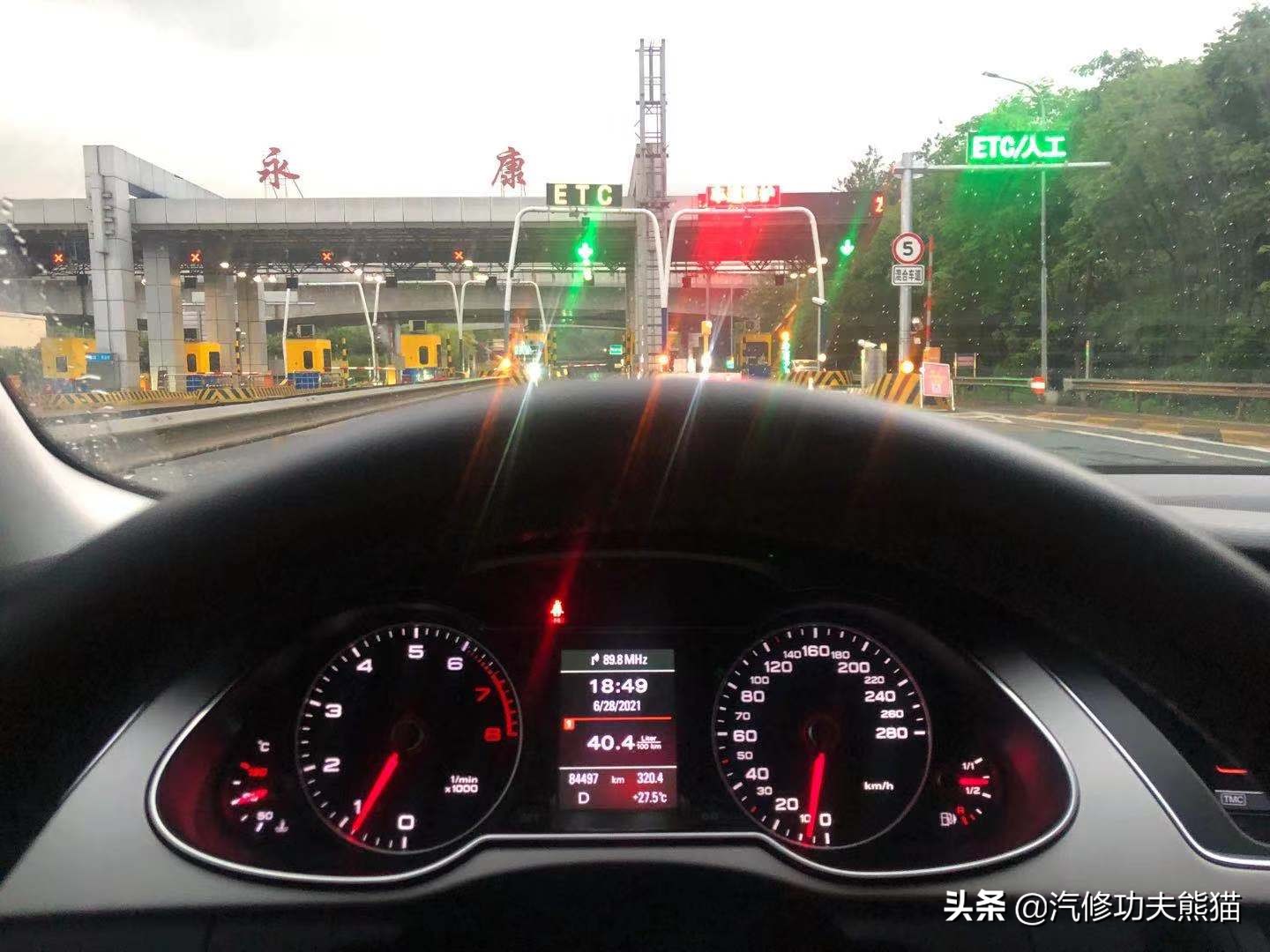 奥迪a4l治理烧机油,a4l奥迪烧机油怎样查