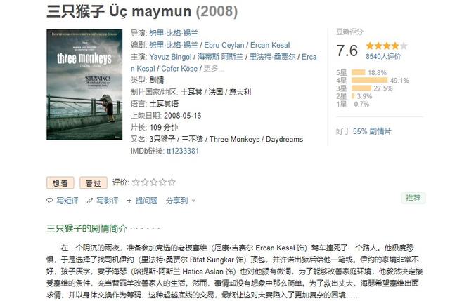 【游戏之外】聊聊与《只狼》有关的日本妖怪们（三）