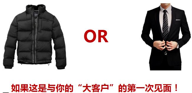 谈客户一定要了解客户,了解客户的十个问题