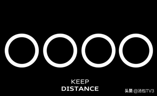 别忘了保持距离,要刻意保持距离