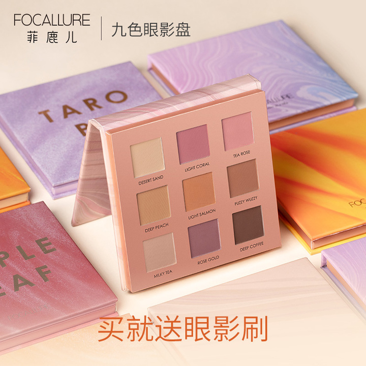 18色猫咪眼影盘画眼影,眼影怎么选择有哪些品牌可以推荐