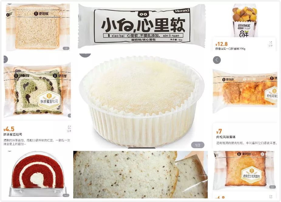 便利蜂以数字化实现热餐标准化,便利蜂加班食谱