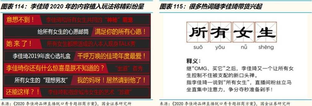 艺荐|3万字洞察电商下一个十年（下）