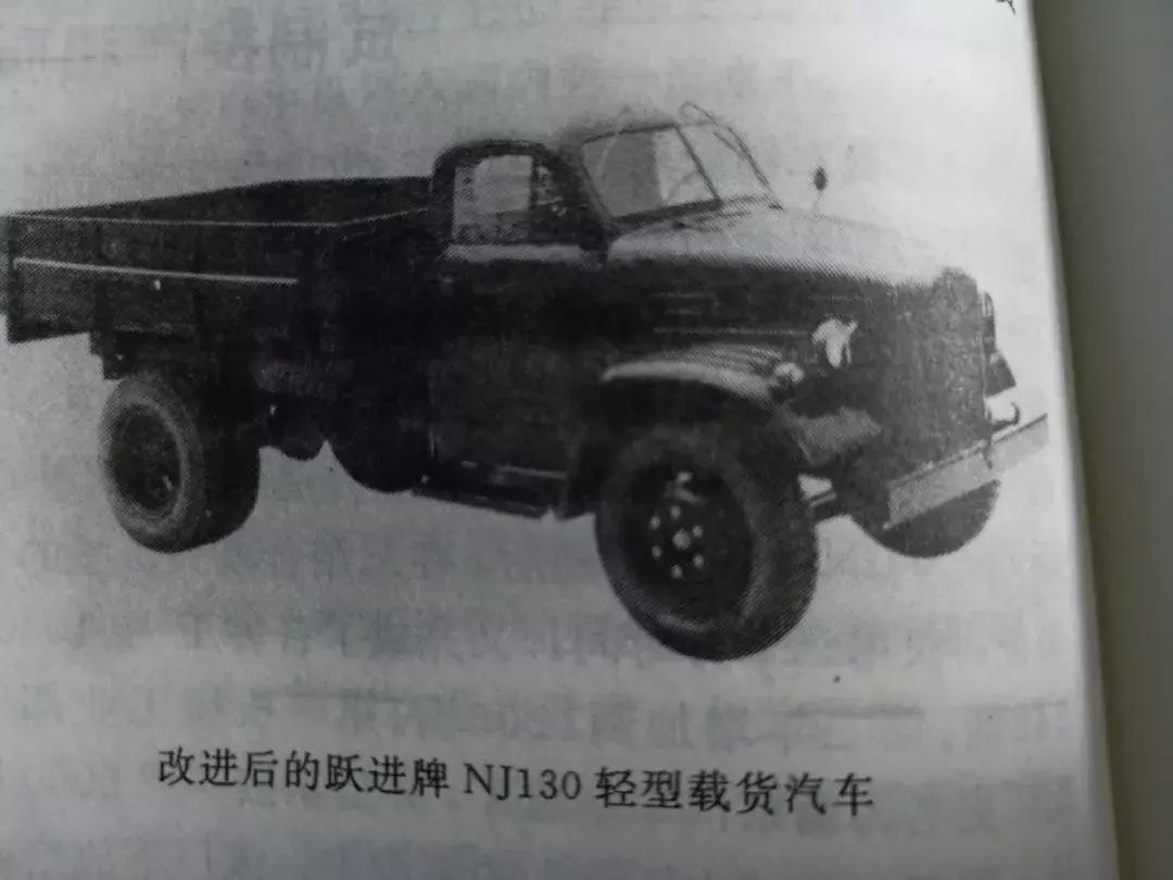 跃进130马力轻卡,1969年第一代北京130轻卡