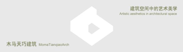 大咖谈l王善祥：设计是一场有节制的修行