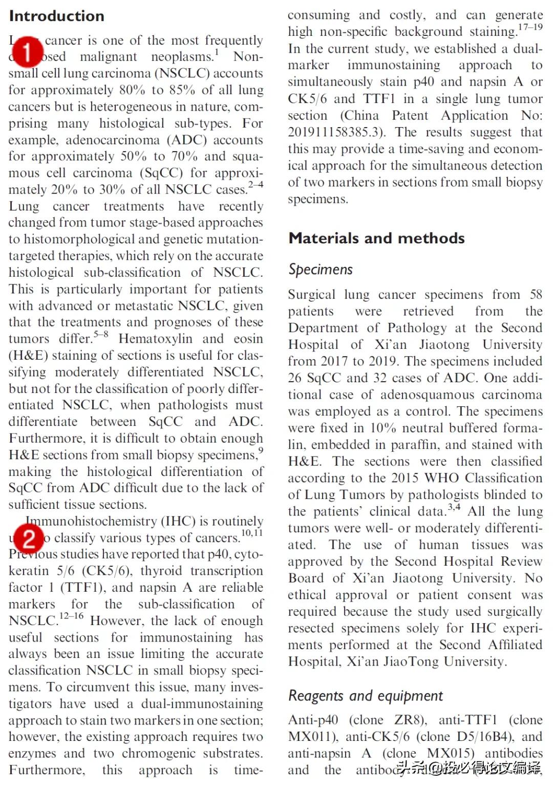 sci论文写作结构要求与技巧,sci论文提纲写作步骤方法指导