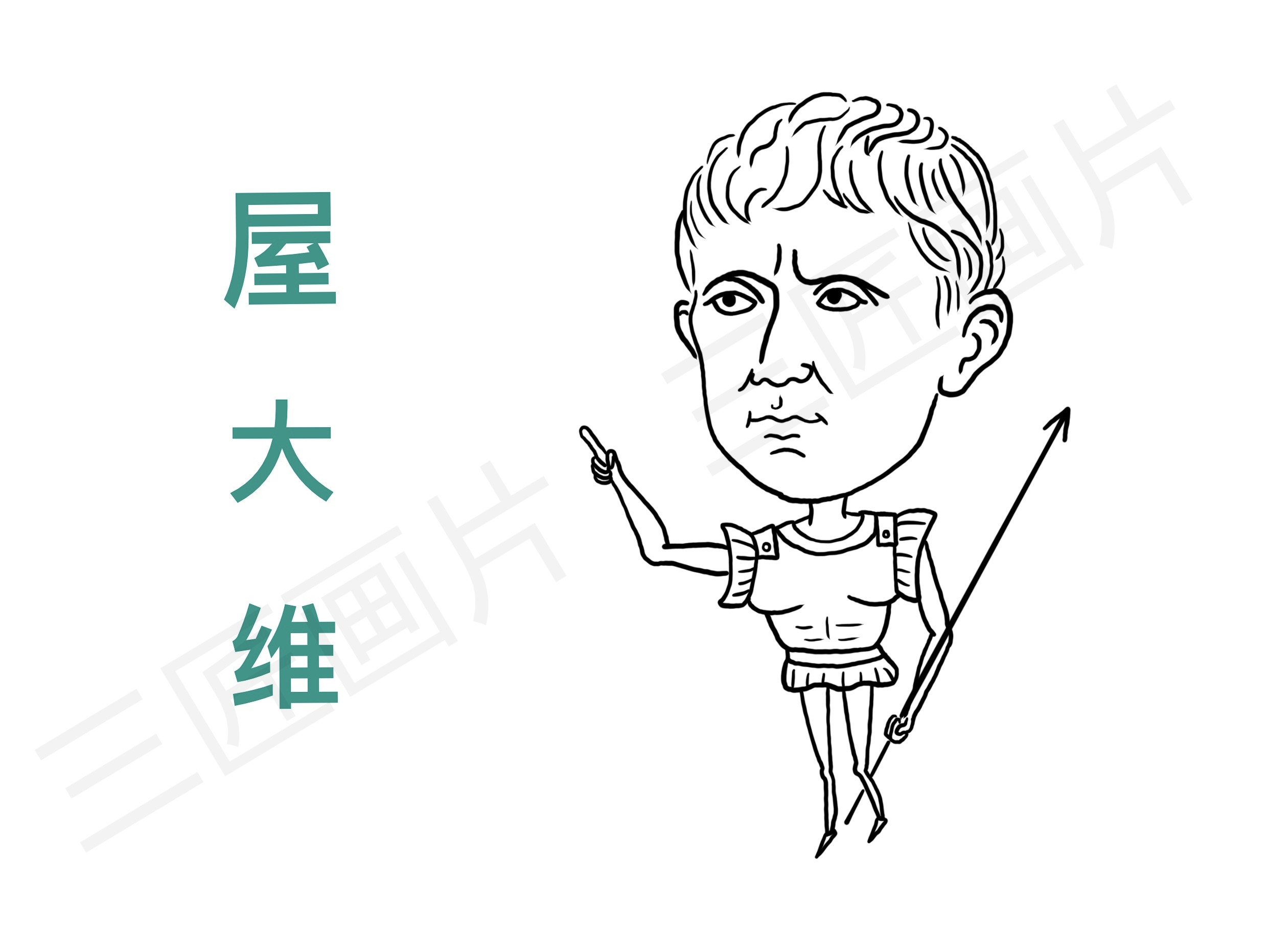 罗马帝国历代皇帝一览表,最伟大的罗马帝国皇帝