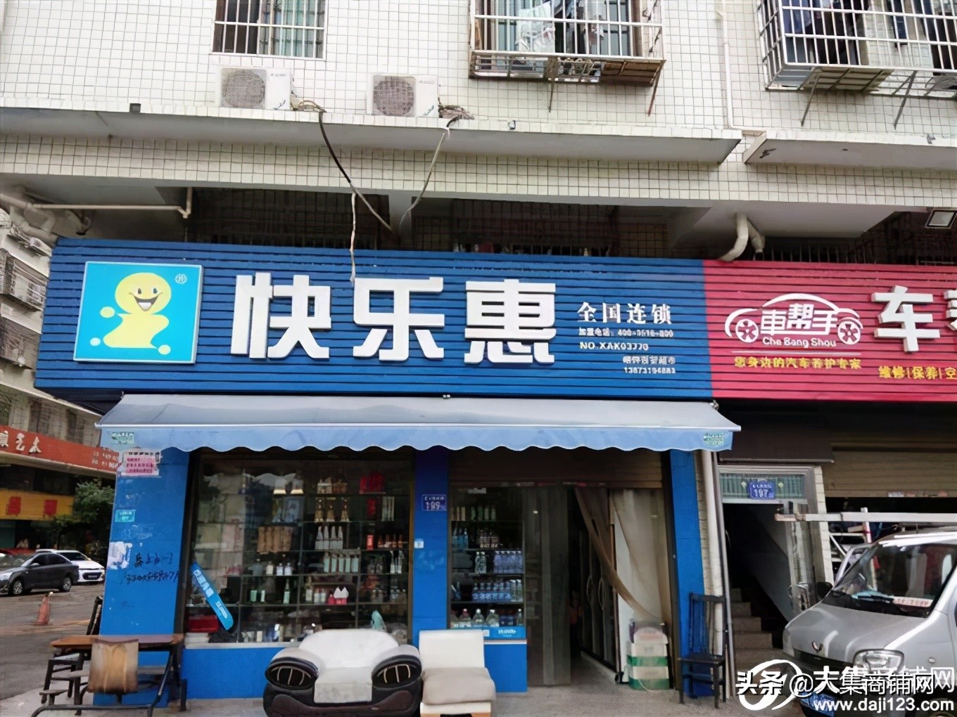 长沙南湖路门面转让,长沙芙蓉区门面转让信息