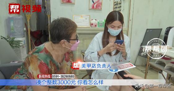 漂唇后嘴巴肿成什么样子,漂唇后嘴巴肿得像香肠