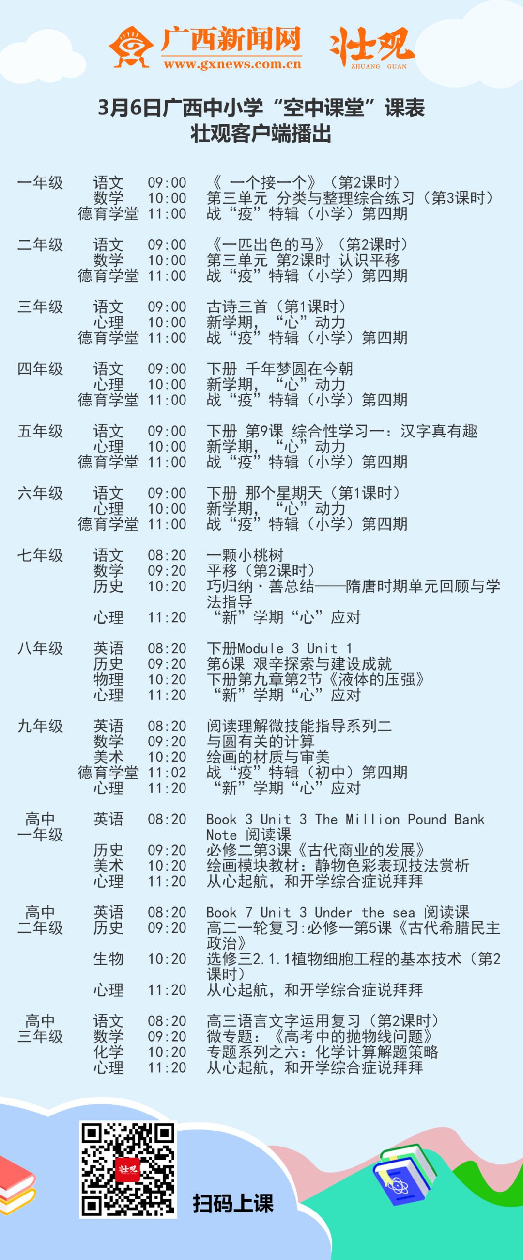 小汤山康复医院最新消息,小汤山医院今天情况