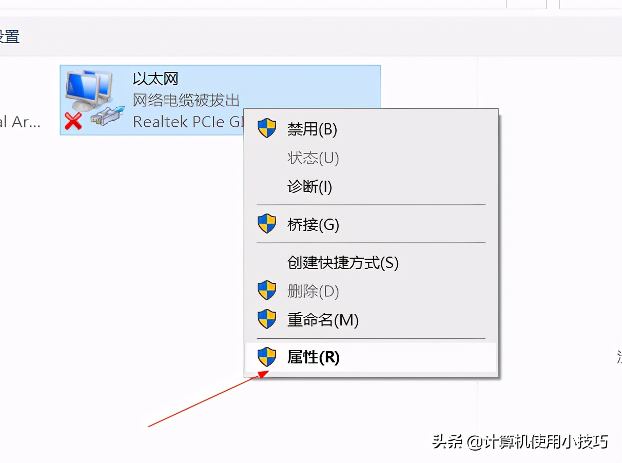 如何解决网络连接问题,网络连接问题怎么解决