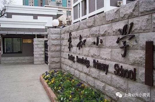 徐汇区世界小学是最差小学吗,徐汇区四大公办小学对口小区