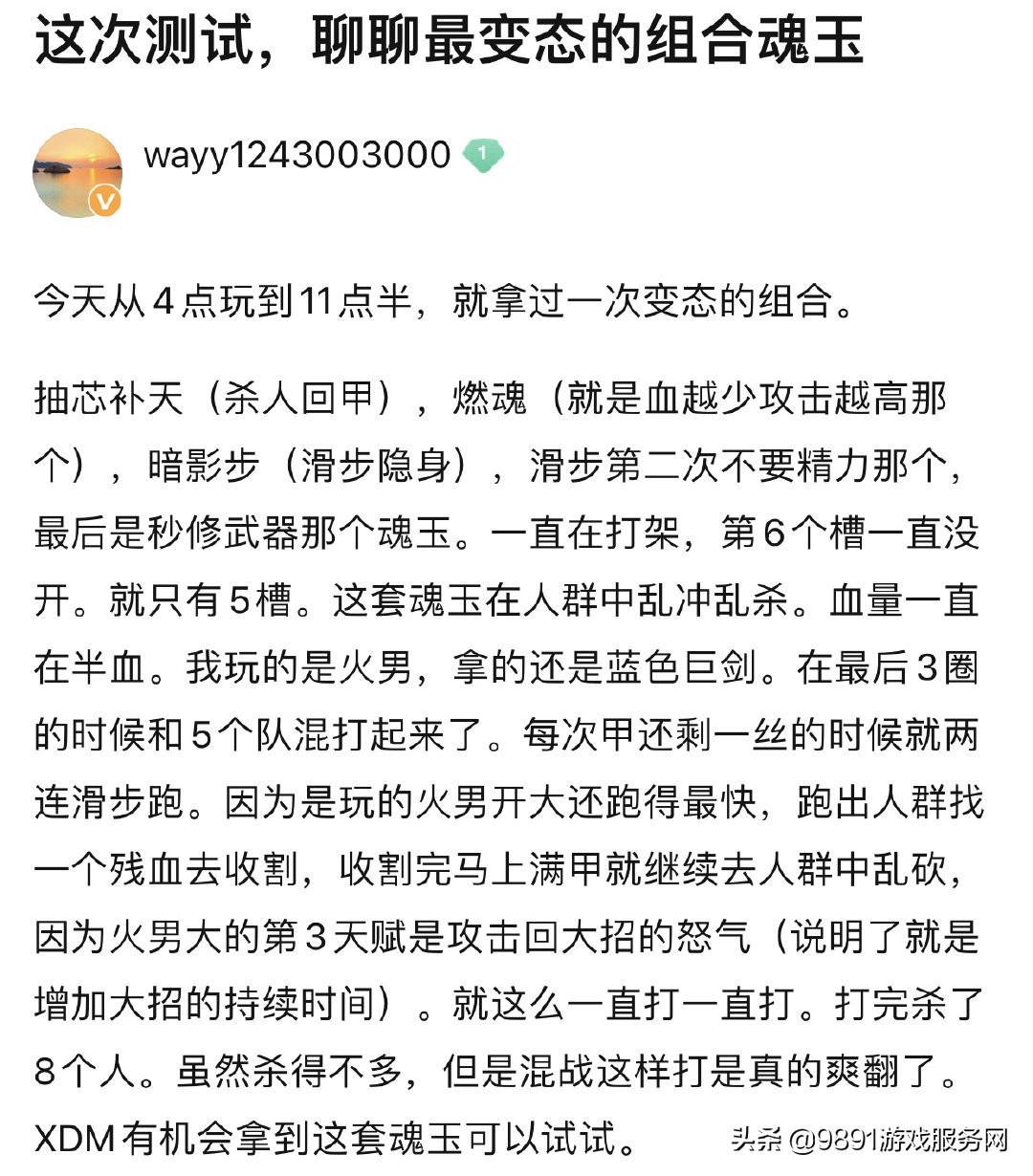同时在线人数100人,同时在线人数上百万的网游