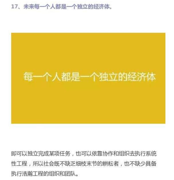 未来中国30个最赚钱的商业模式,未来12个最赚钱的商业模式