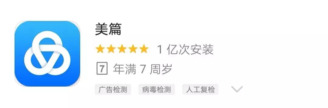 美图秀秀怎么免费制作电子相册,剪映制作漂亮好看的3d电子相册