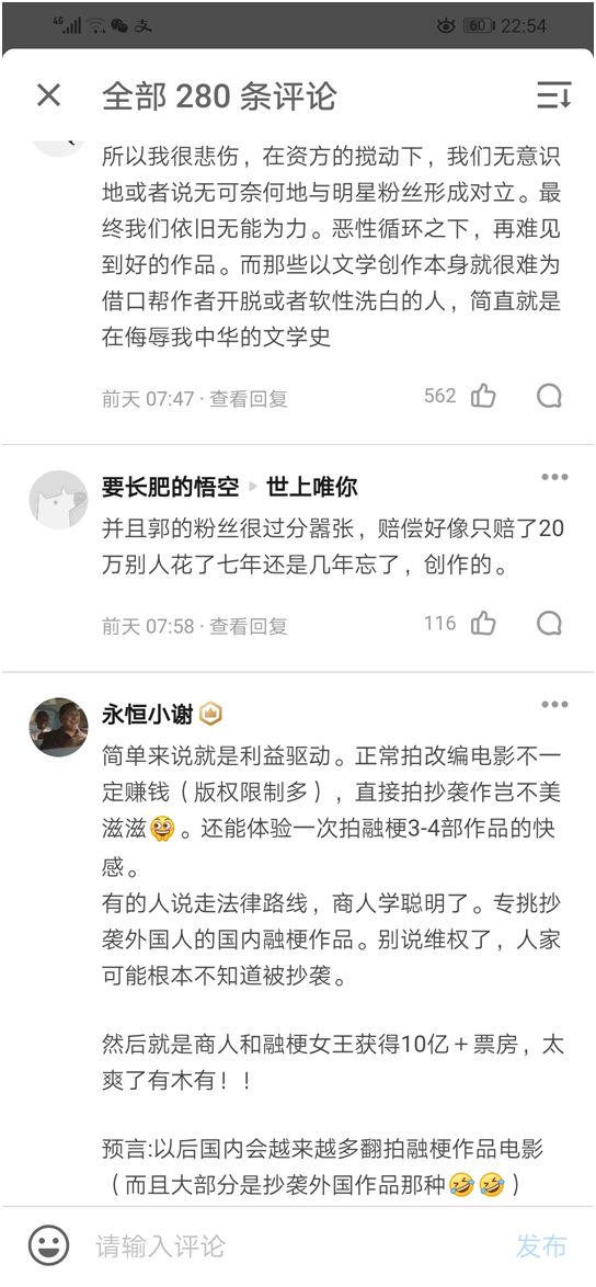 少年的你真实版原唱,少年的你真的有这么好吗