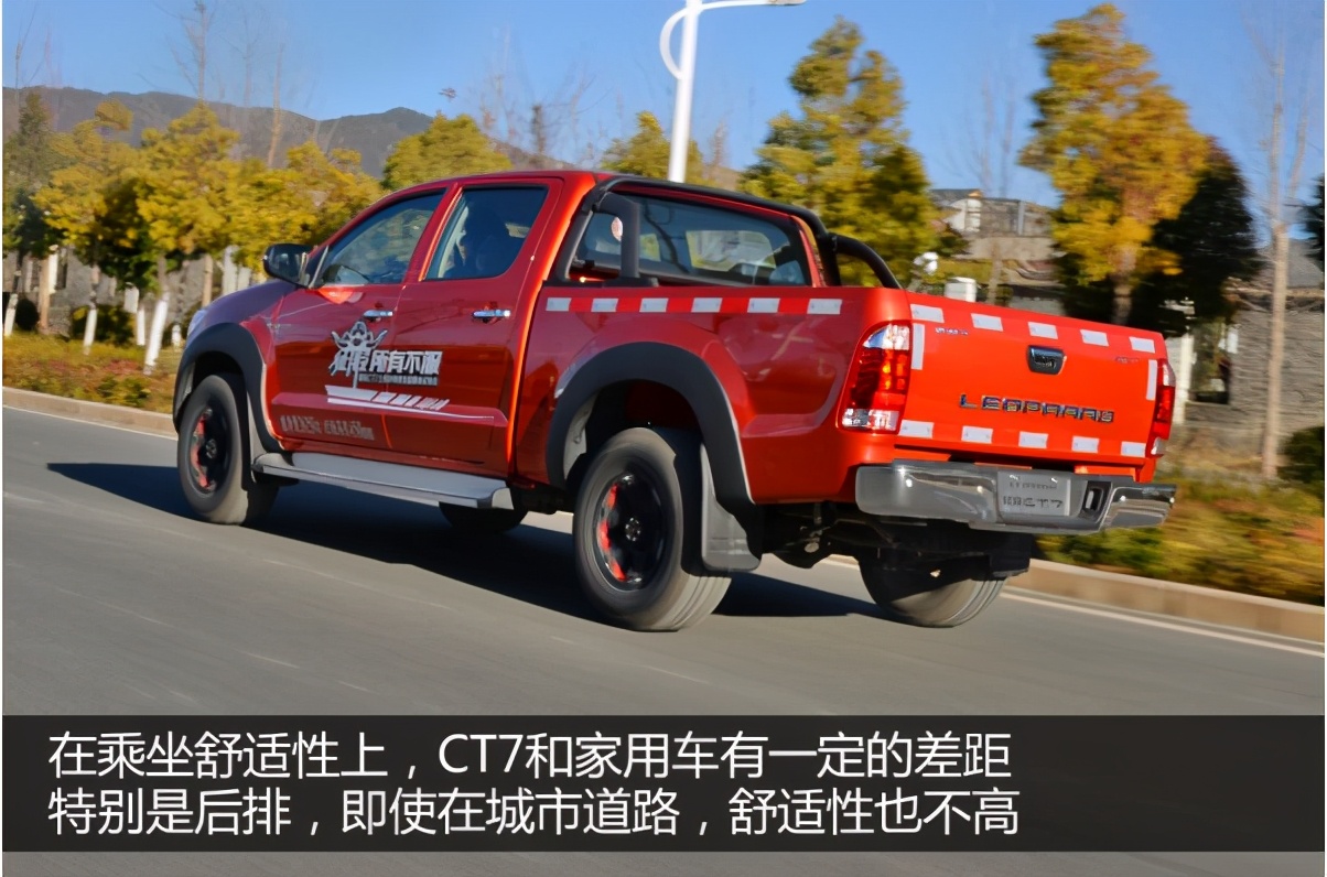 原来你是这样的皮卡试驾猎豹全新皮卡CT7