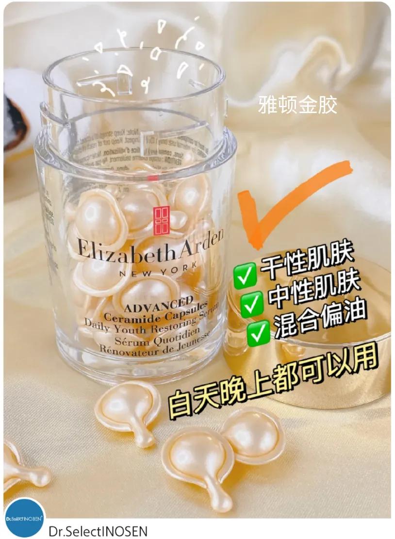 雅顿粉胶金胶啵啵胶哪个好用,雅顿粉胶和啵啵可以叠加使用吗