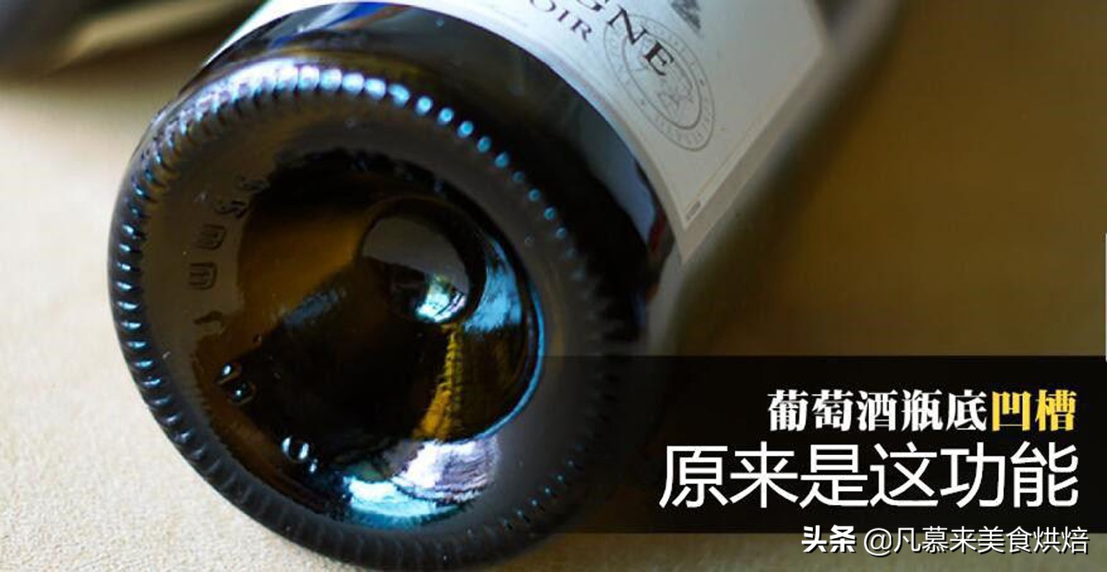 干白葡萄酒是甜酒吗,如何鉴别红酒的档次干红