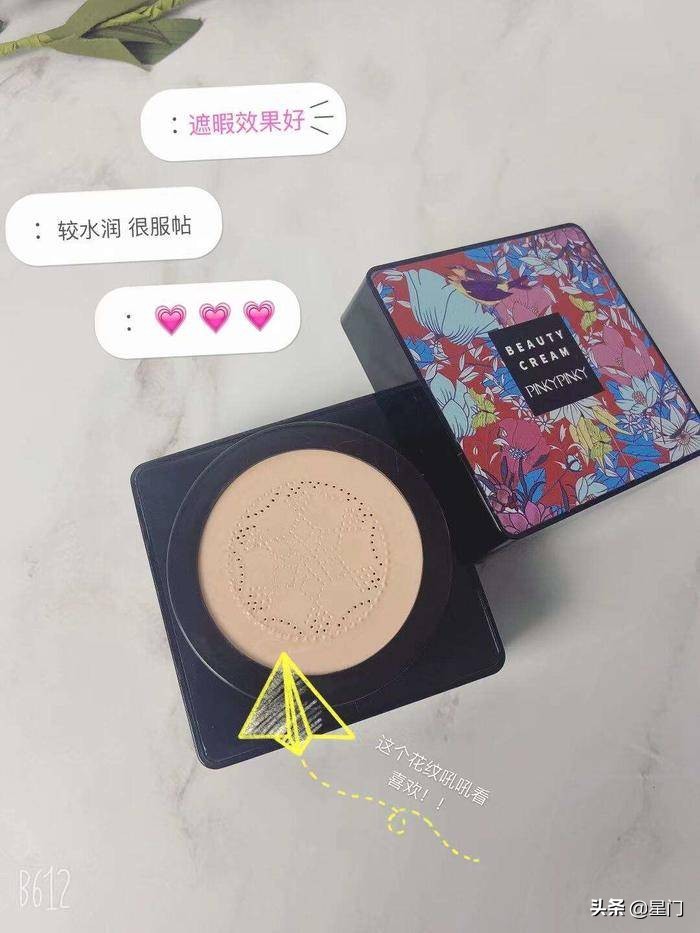 毛孔粗大肤色不均泛红出油,毛孔粗大肌肤暗沉干燥泛红