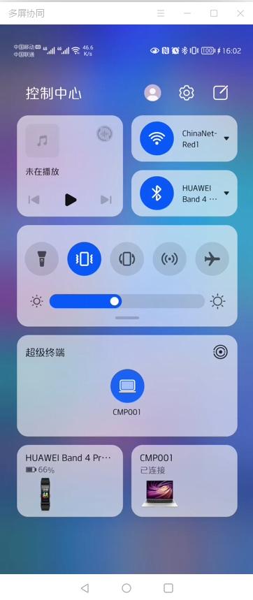 非华为电脑怎么用华为的多屏协同,不是华为的电脑可以多屏协同吗