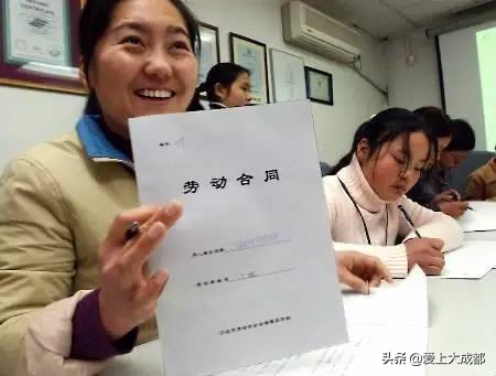 在成都办居住证需要什么条件,成都工作居住证和居住证的区别