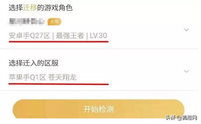 王者荣耀转区功能什么时候开始,王者荣耀转区功能什么时候开启