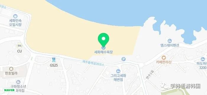 济州岛穿搭夏天旅游凉快,济州岛夏日旅行