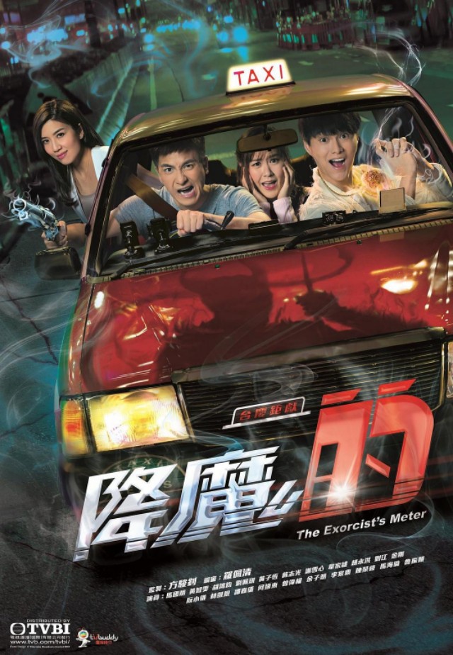 万千星辉颁奖典礼马国明合集,万千星辉颁奖典礼马国明视帝