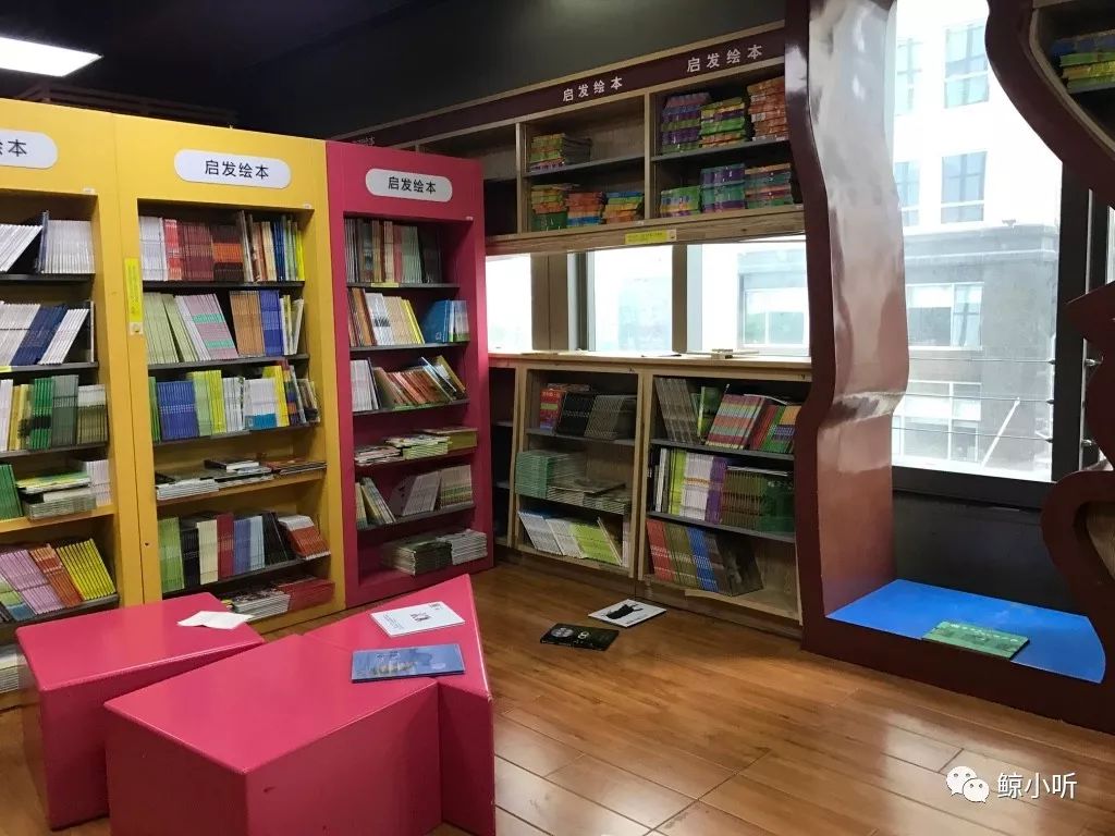 北京最大的儿童图书馆,北京必打卡十家网红图书馆