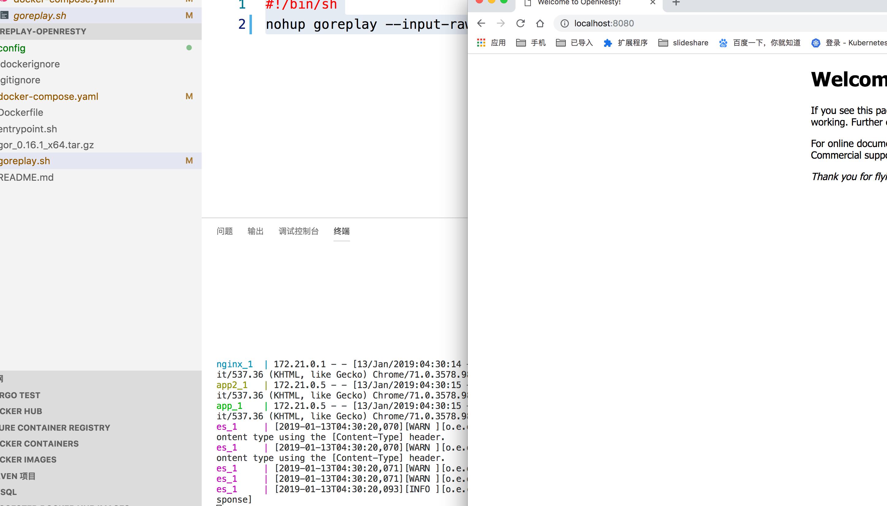 娴侀噺鍥炴斁replay,goreplay宸ュ叿