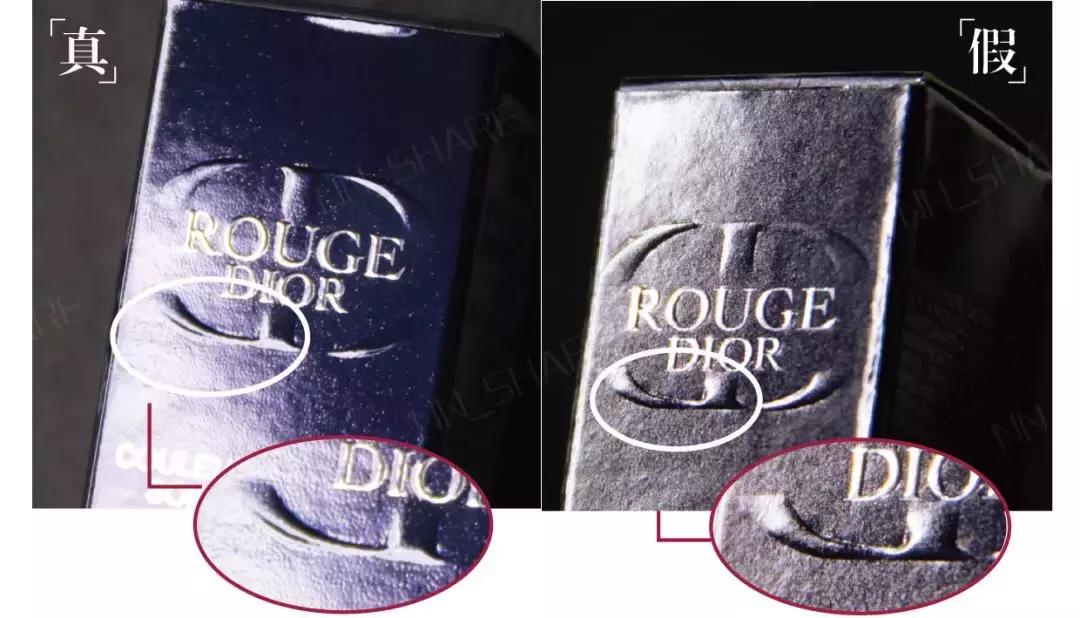 怎样鉴别dior999的真假,dior999真假鉴别