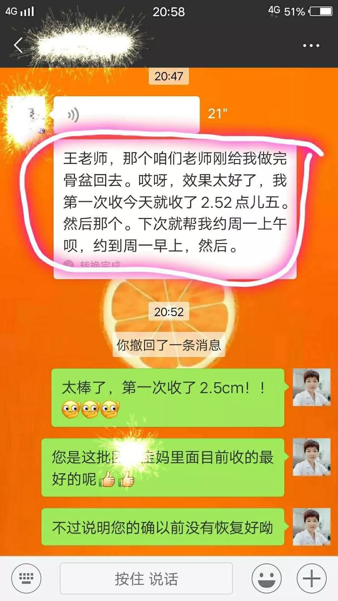 太牛了!120分钟,让你收紧2到5厘米!3次重塑自然美!